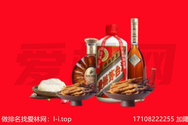 南京溧水区礼品回收.jpg