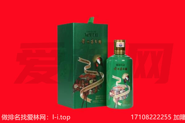 南京溧水区回收出口茅台酒.jpg